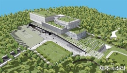 공무원 구속-시공사 포기, 482억 제주 서부체육관 총체적 난국