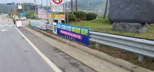 [보도후] 사고 다발 악명 광천IC 교차로, 비보호 좌회전 삭제