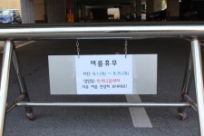 한 번 씻자고 몇 시간을... 목욕탕이 사라지고 있다