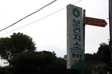 자녀교육 위해 왔는데... 아이들 아플 때마다 전전긍긍