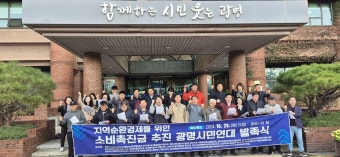 대통령이 거부한 민생회복지원금, 광명만이라도 하자