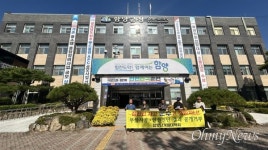 타워 기울었던 대봉산 집라인, 운영 재개 논란