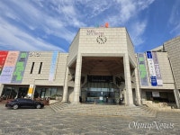 홍준표 초상화 비튼 작품에 전시실 폐쇄? 특정인 비방, 부적절