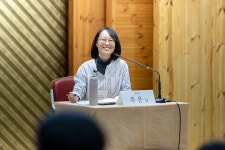 살림의학을 실천하는 마을살이