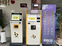 버스 무인발권기 앞에서 당황하는 노인들