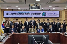 플라스틱 국제협약 앞두고 법적 구속력  필요