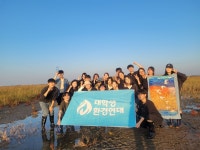 생명, 기후, 경제, 평화 파괴하는 새만금신공항 철회하라