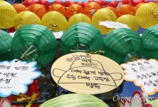 [오마이포토] 수능 대박 기원