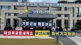 유독 화학약품 묻은채 집으로... 공단 노동자 건강 위해 세탁소 설치해야