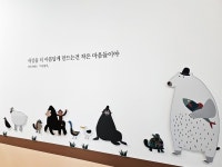 작은 마음 지키는 시작, 안양 큰샘어린이도서관 개관