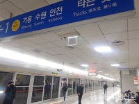 기흥역에서 화재 신고 후 20여분만에 진압