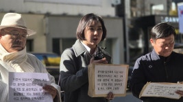 시민단체 윤석열 대선 불법선거사무소 조사해야