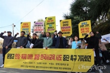 전국 유일 친일 독재 옹호 교과서 채택한 문명고... 정당한 교육