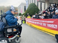 김포시 장애인자립센터 예산 전격삭감