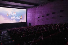 아동학대예방 캠페인와 <괜찮아, 엘리스>의 만남...관객 반응은?