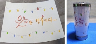 [시니어그룹] 은퇴 후 돈 버는 취미 생활