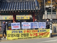 홍성노인요양원 시설 사진