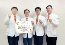 광주세계로병원, 로봇 인공관절 수술 2000례 돌파... 호남 최초