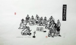 동학농민혁명, 사발통문거사계획 대표 이미지