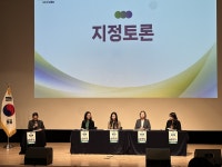 경계선지능 학생 포함 느린학습자 위한 전담 부서 신설해야