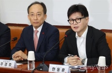 한동훈 