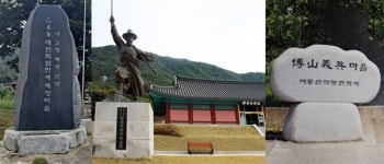 가장 많은 적 토멸한 의병장 운강 이강년