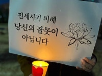 전입신고, 확정일자 받아도 불안한 전세보증금 보호하는 방법