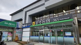 운주농협, 이번에는 창고 관리부실 논란