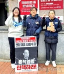 [영상] 국힘 의원 사무실 앞 1인시위에 대자보, 시민들 호응