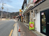 약국·병원 없어 슈퍼에서 약 사야... 아찔한 현실