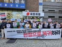 국민의힘 안방 TK에서도 내란동조 심판할 것