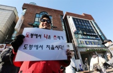 [오마이포토] 김재섭 의원에게 마지막 경고한다