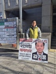 가는 길 불편하게 모신다 대구경북 시민들 국힘 장례식 연다