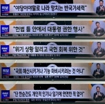 그 담화문은 퇴고를 아무도 안 하나요?