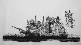 2차 동학농민혁명, 조선의 심장부 경복궁이 점령당하다 대표 이미지