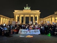 전 세계에 울려 퍼진 다시 만난 세계