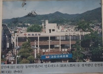 2차 동학농민혁명, 첫 동학의병기포 남원대회