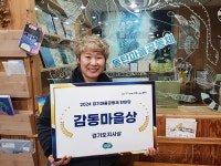 마을 활동은 공동체를 살리는 일이에요