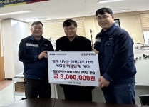 세아항공방산소재, 외국인주민 위해 기금 맡겨