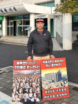 동탄 물류센터, 시민에게 사과할 일 아니라고?
