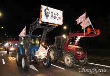 [오마이포토] 전봉준투쟁단 트랙터 수방사앞에서 경찰과 대치