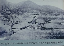 2차 동학농민혁명, 일본과의 대전쟁· 공주 우금티 대회전