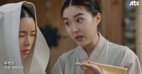 아동 납치해 강제 노역, 옥씨부인전 유향소의 실체