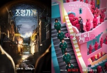강력 한 방 없던 넷플, 오징어게임2 체면 살릴까