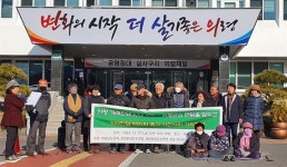 환경시민단체 의령군수, 가례천댐 강행 멈춰야