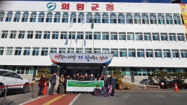 환경시민단체 의령군수, 가례천댐 강행 멈춰야