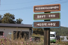 일부러 우유 사는 어르신, 덥석 땀 흘려 일하는 청년