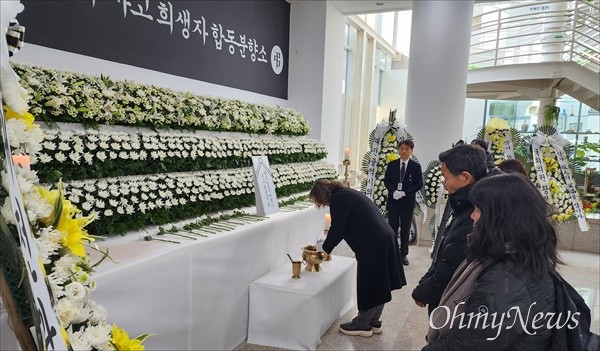 윤석열 전 대통령, 특수공무집행방해 혐의로 체포영장 청구.