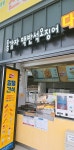 휴게소도 여행의 일부가 될 수 있다