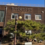 수달을 보호하는 것은 우리 미래를 보호하는 일